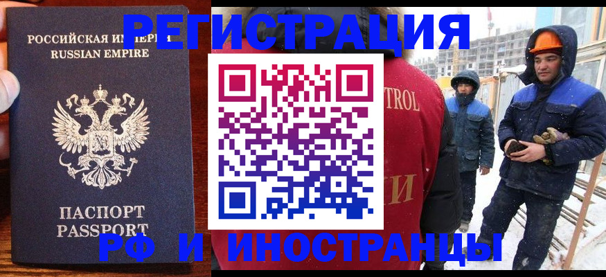 регистрация для дет. сада в Азнакаево