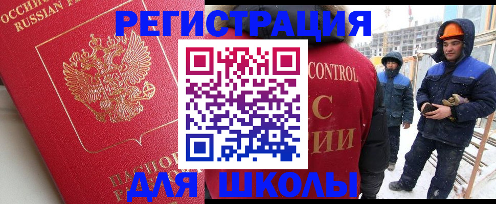 прописка от собственника в Азнакаево
