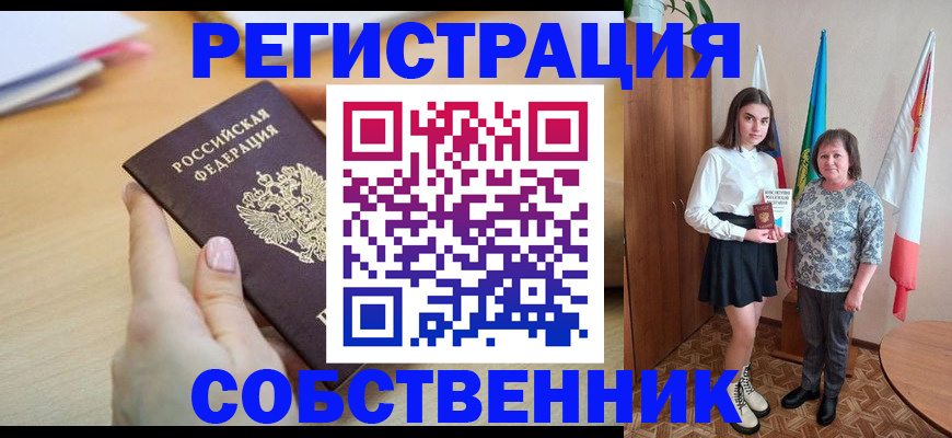 найти адрес прописки в Азнакаево